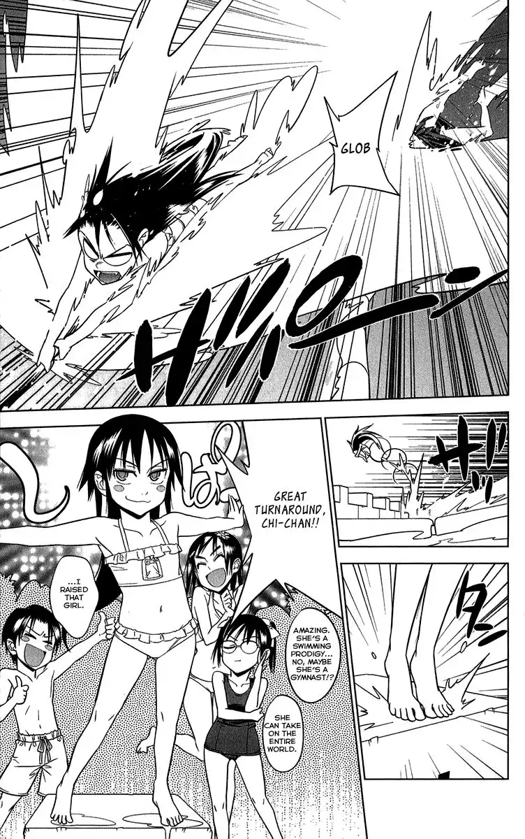 Onikirisama no Hakoirimusume Chapter 10 5